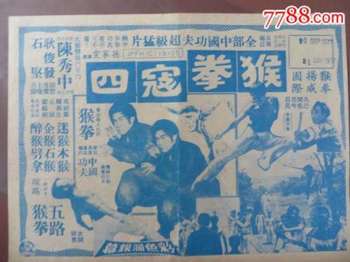 Conservatorio di Taranto本科成绩单